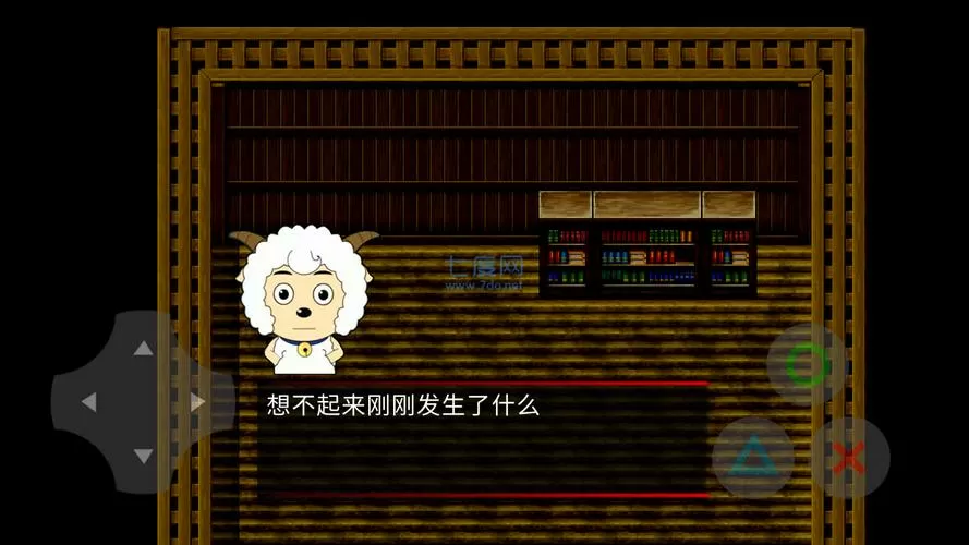 喜羊羊RPG游戏寂静正版图标
