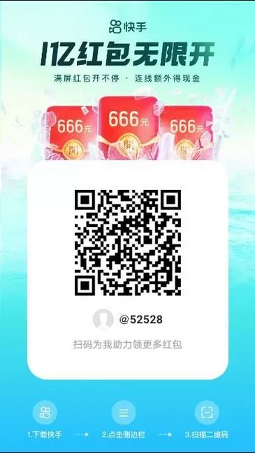 亿万人生红包版正版2021
