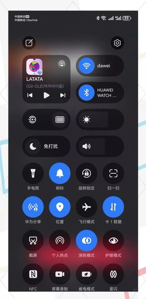华为怎么调声音大小