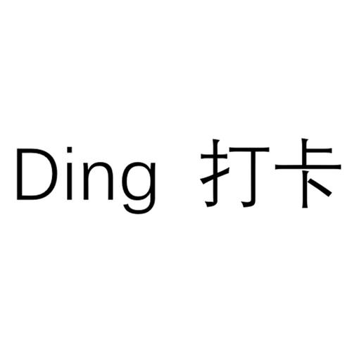 小打卡app下载图标