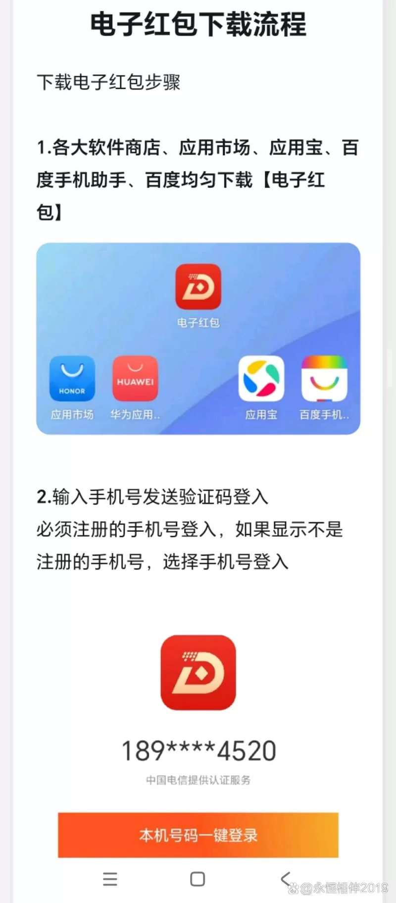微粒系统图标