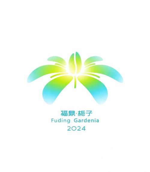 小叶四季栀子花图标