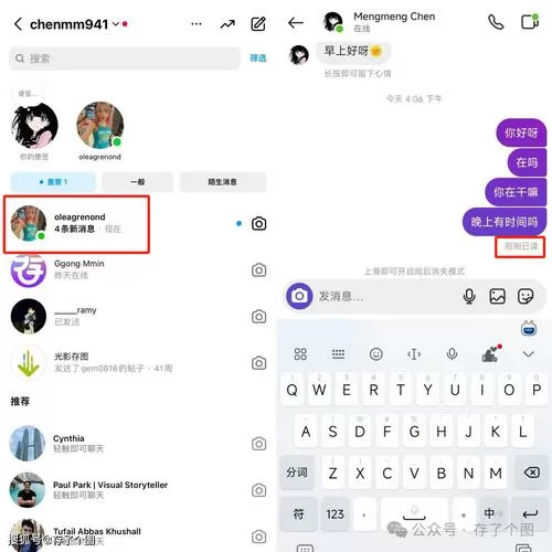 instagram免费加速器