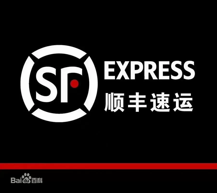 顺丰下载顺丰快递图标