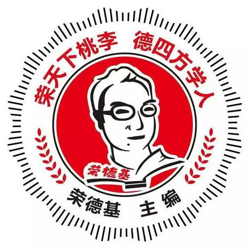 荣德基官网图标