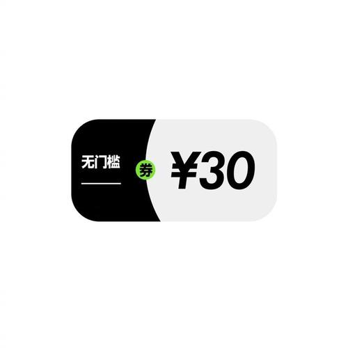 毒抢券脚本图标