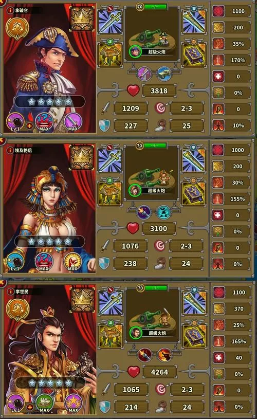 欧陆战争5三神将99级内购版纯净版
