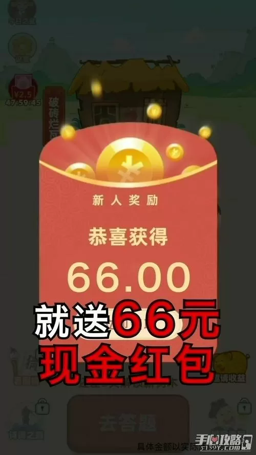 成语黄金屋赚钱