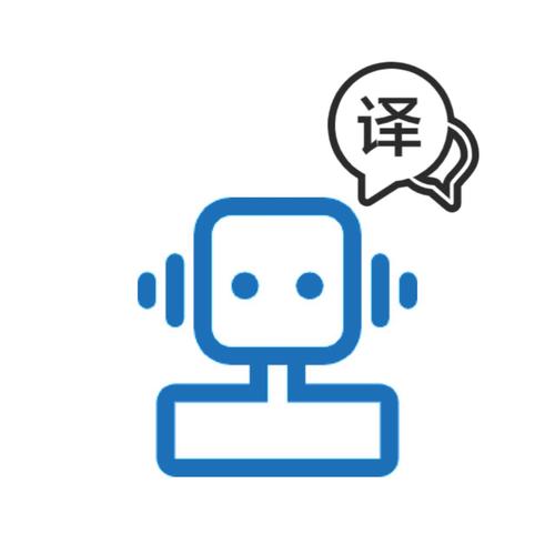 低学历可以当翻译吗图标
