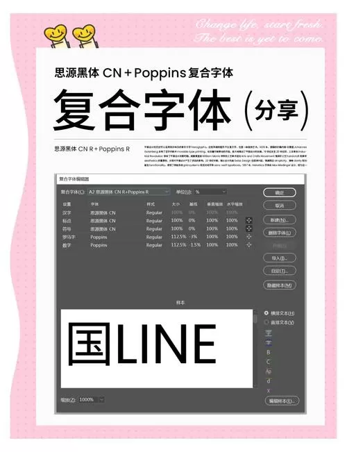 电脑中的黑体在哪里找图标