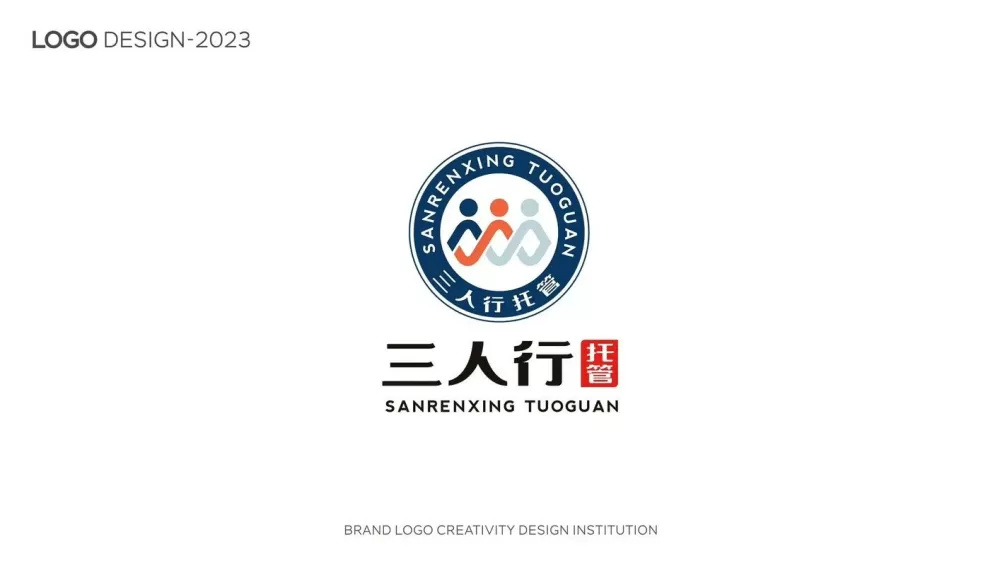 三人行怎么做