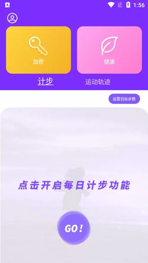 health2健健康康官网破解版无限vip