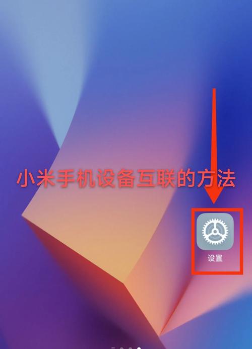 平板电脑和手机怎么连接wifi图标