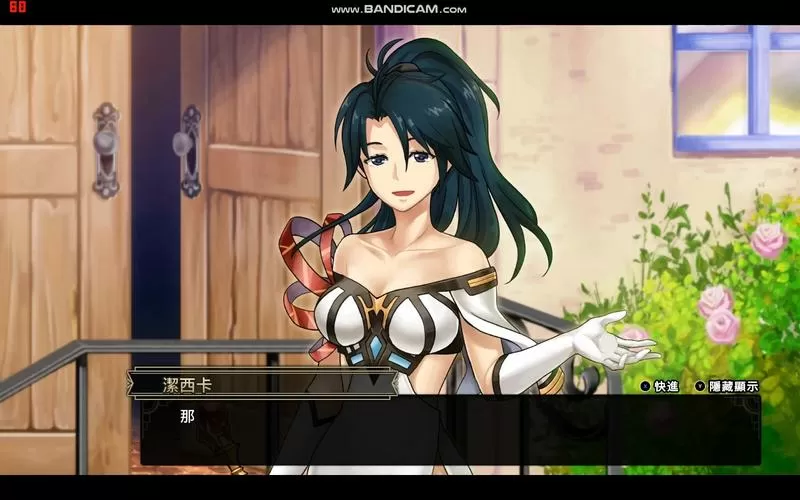 梦幻模拟战2终极加强版电子版