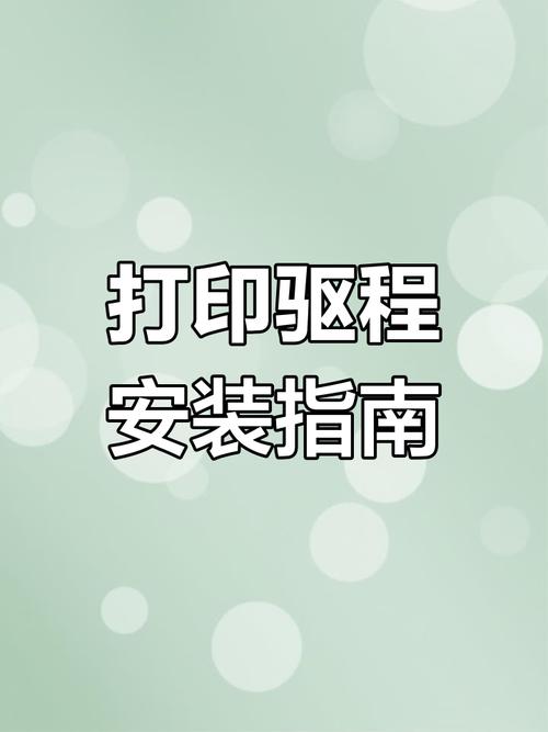 佳能打印机驱动程序怎么下载