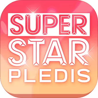 superstar pledis安卓下载图标