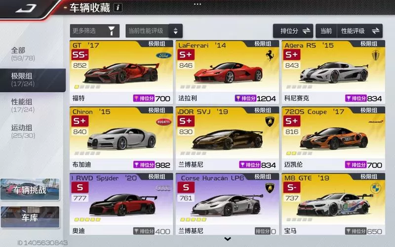 赛车合成游戏赚钱