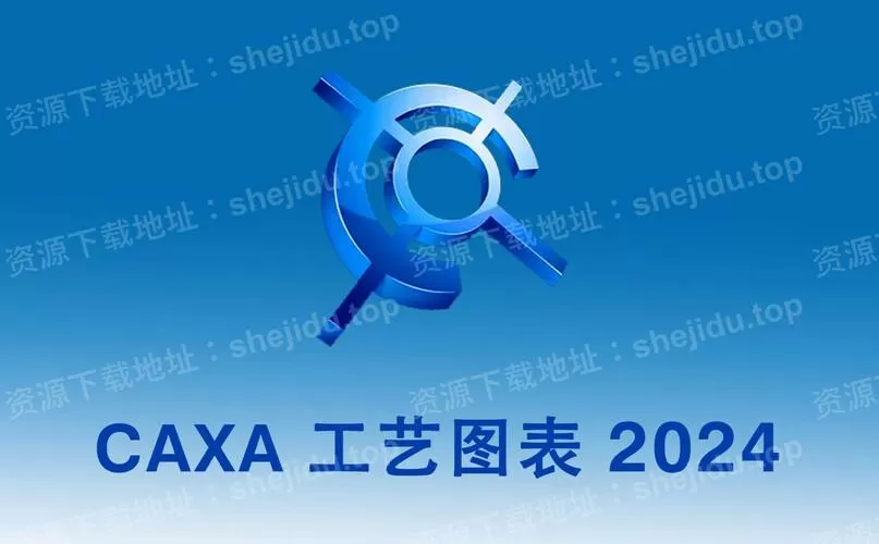 caxa哪个版本最稳定