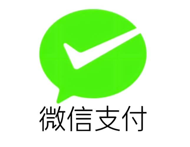 微信零钱与银行卡支付切换图标