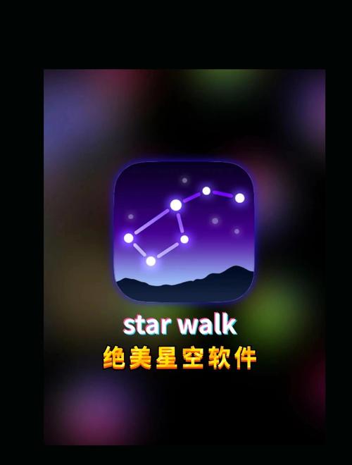 星运网红安装