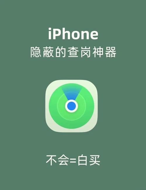 手机如何模拟定位图标