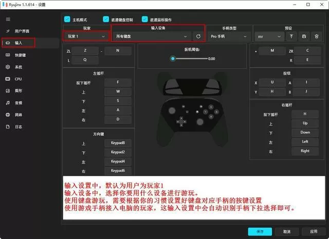神龙模拟器安卓版