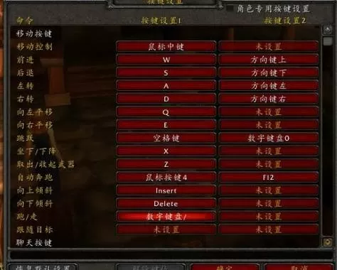 魔兽冰封王座快捷操作图标