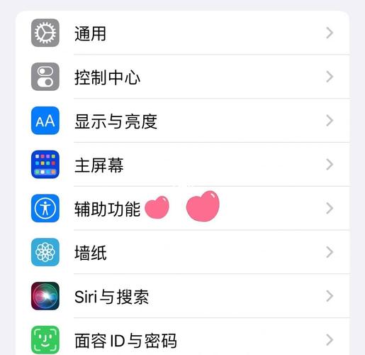 iphone的辅助触控怎么设置