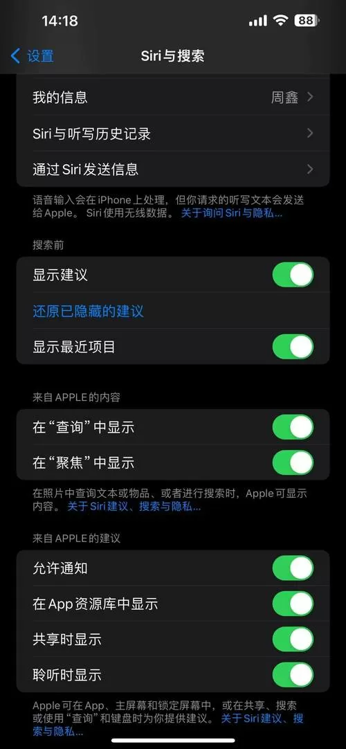 17录入是真的吗