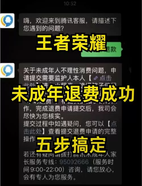 王者怎么中途退游戏图标