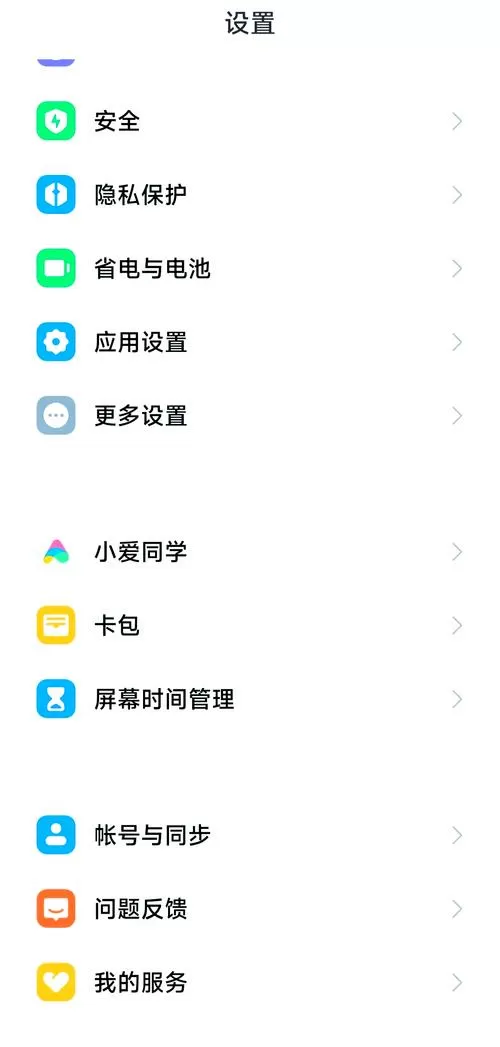手机内存提示怎么关闭图标