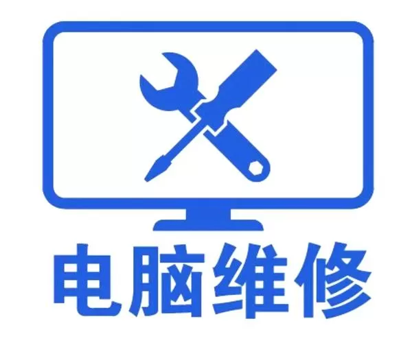 硬件损坏修复多少钱