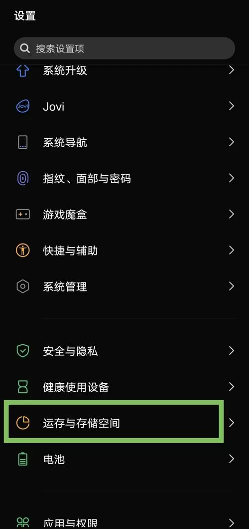 vivos6卡顿解决方法图标