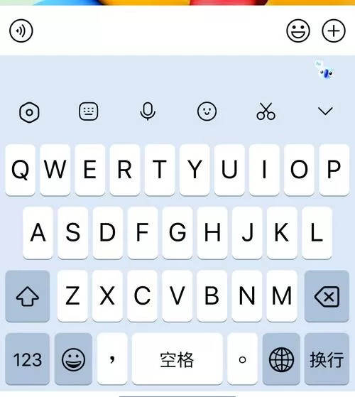 关闭输入法快捷键图标