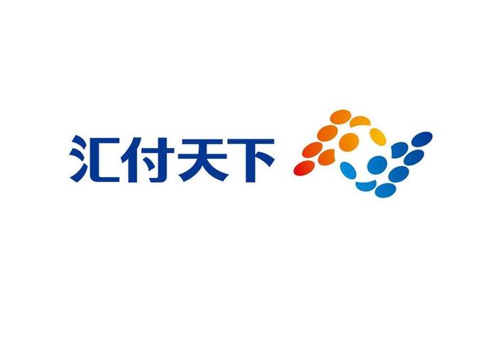 云汇天下远程收款