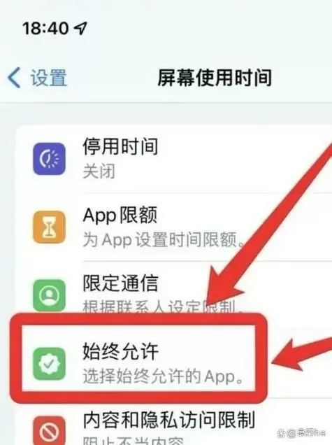 手机号码白名单怎么移出来图标