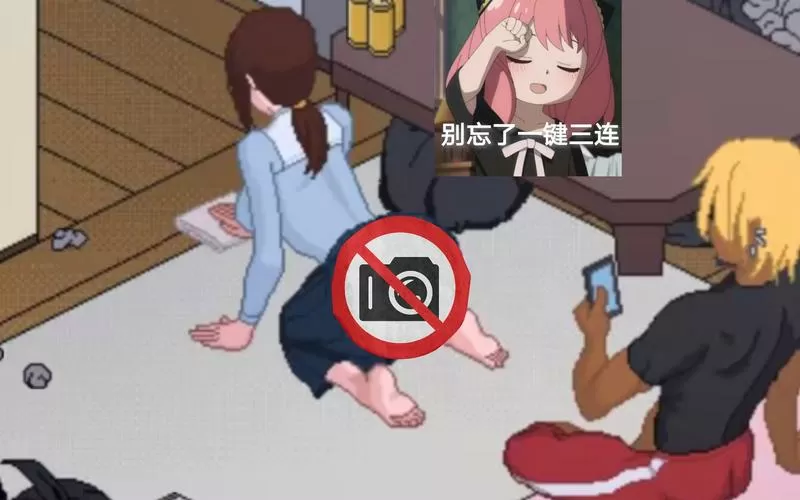 ntr传说最新