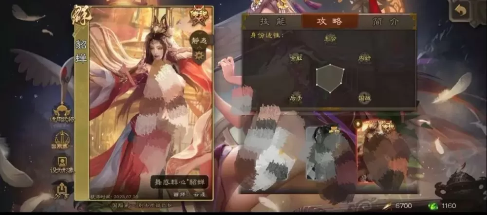 三国杀奶杀版apk  安卓版无限阅读
