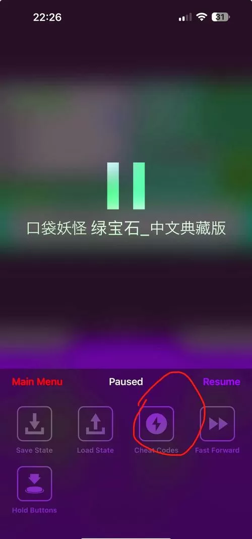 yuzu模拟器金手指怎么打开
