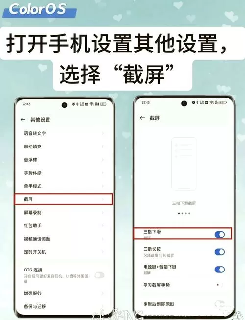 oppo移动服务框架