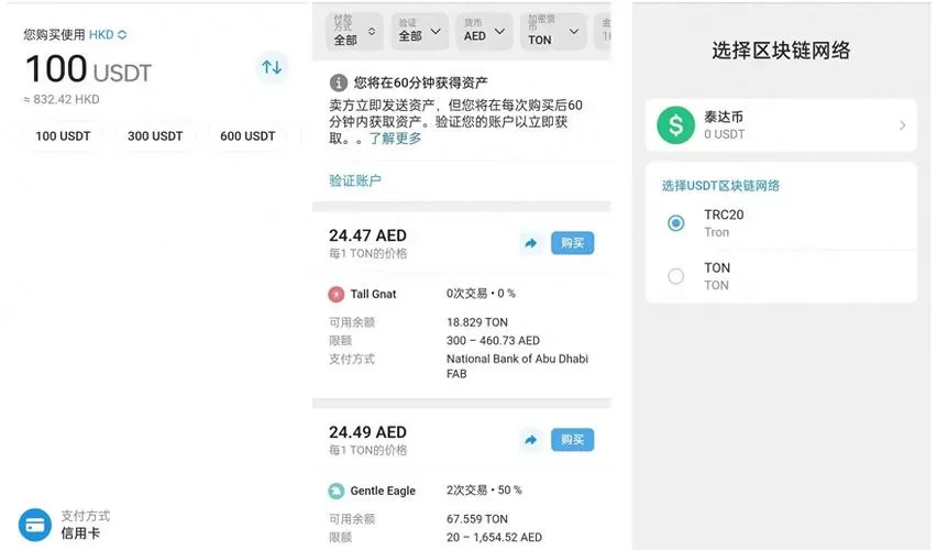 IOTT亿欧特交