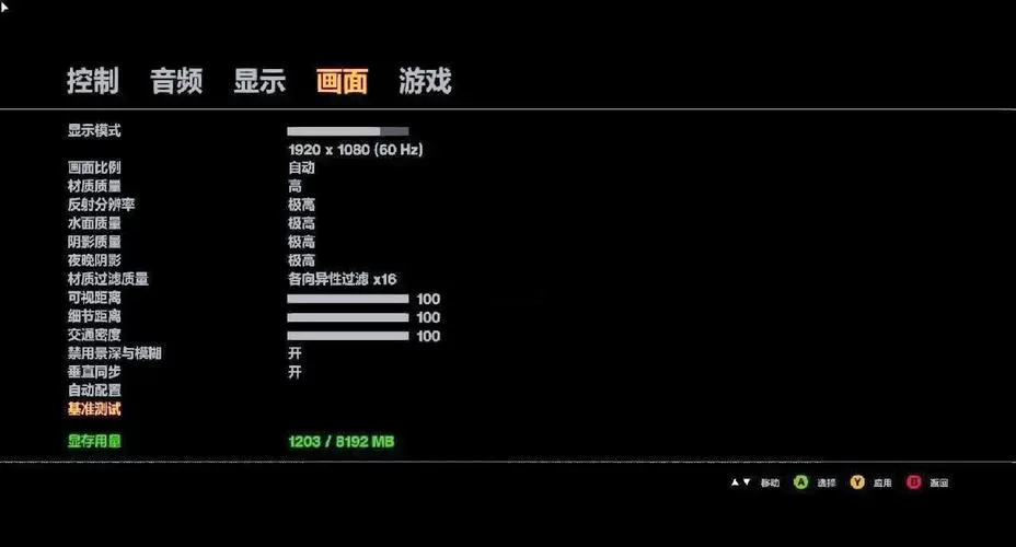 gta4怎么关闭电台