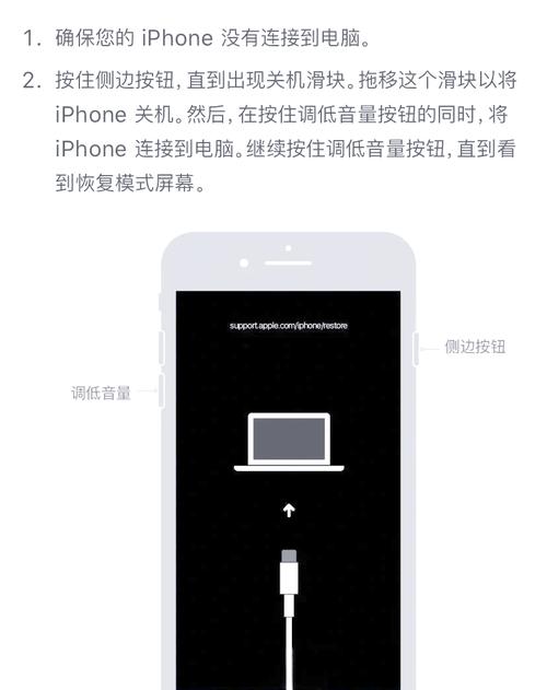 苹果封设备了怎么解决图标