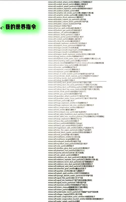 mc1000个tnt的指令