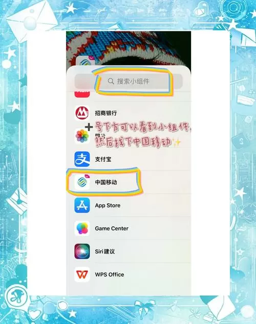 iphone怎么看剩余流量