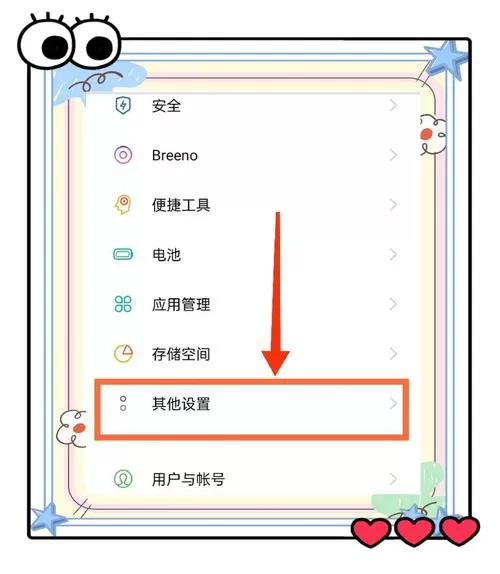 手机点三下放大怎么关掉图标