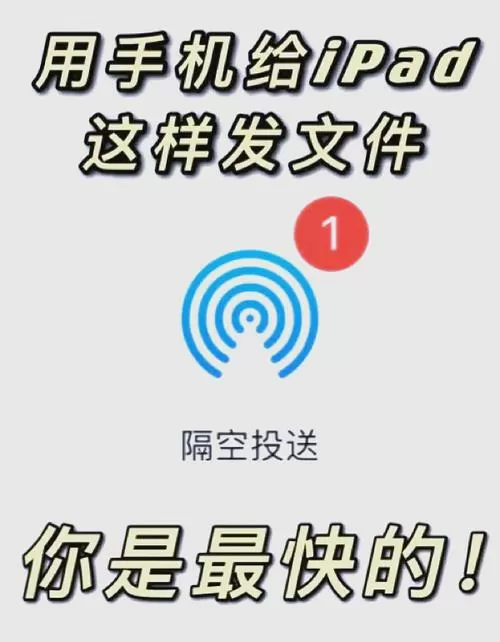 微信怎么传10g大文件图标