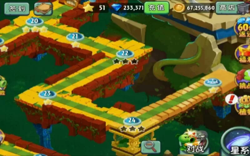pvz2老版本迷宫版破解完整版