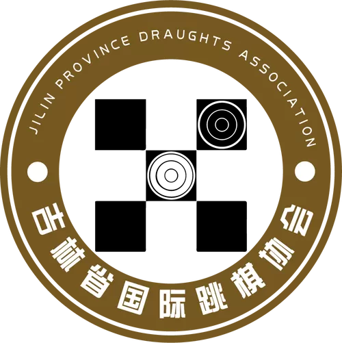 国际跳棋官方版下载