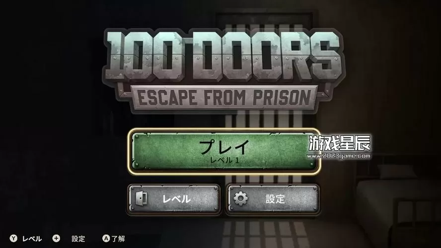 越狱单机版手机游戏图标